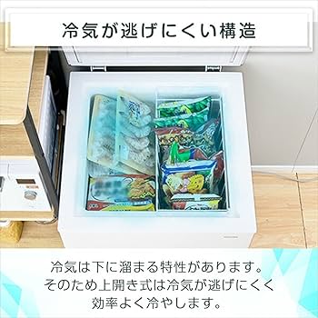 Amazon.co.jp: [山善] 冷凍庫 100L 上開き ‎YF-C101(W) ホワイト